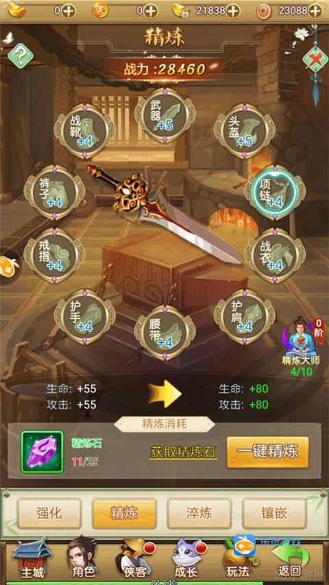 必看《神鲷单机版》新手入门角色培养攻略