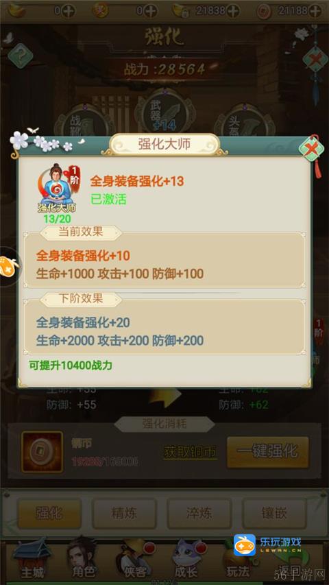 必看《神鲷单机版》新手入门角色培养攻略