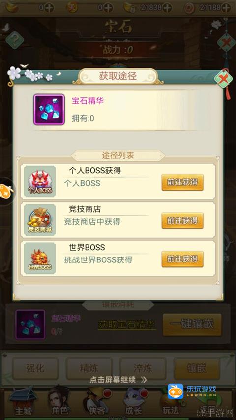 必看《神鲷单机版》新手入门角色培养攻略