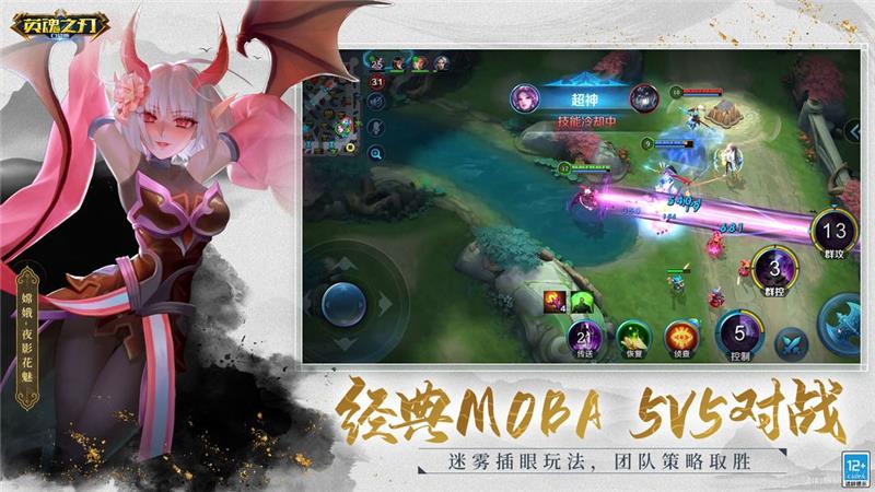 英魂之刃兑换码2024最新