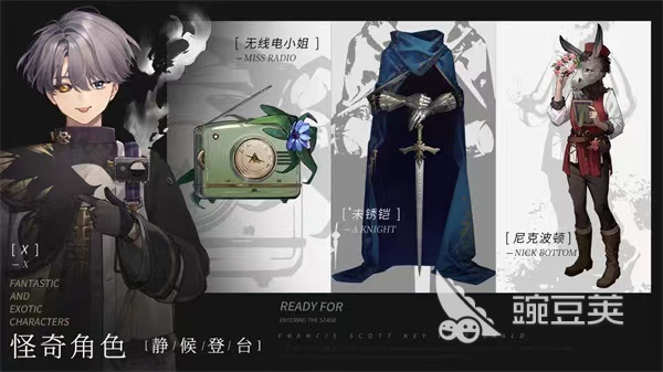 重返未来1999十四行诗怎么样 重返未来1999十四行诗强度解析