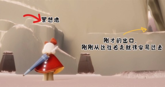 光遇3.16任务攻略：3月16日日常任务蜡烛及蓝色光芒位置分享[多图]