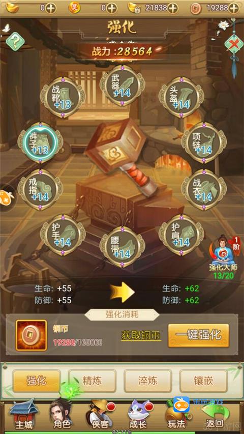 必看《神鲷单机版》新手入门角色培养攻略