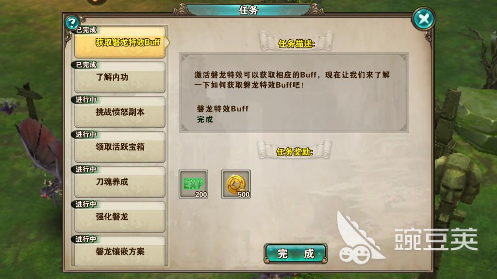 手游破天一剑孩子怎么加战力，几种高效提升方式介绍