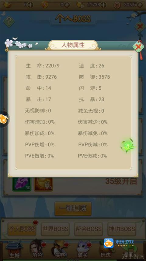 必看《神鲷单机版》新手入门角色培养攻略