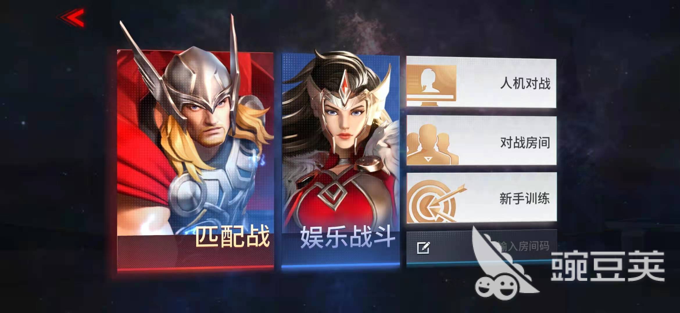 漫威超级战争如何拥有1万金币 攒1万金币攻略