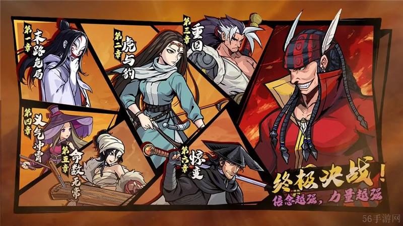 武侠大明星联动限定专属活动最新情报