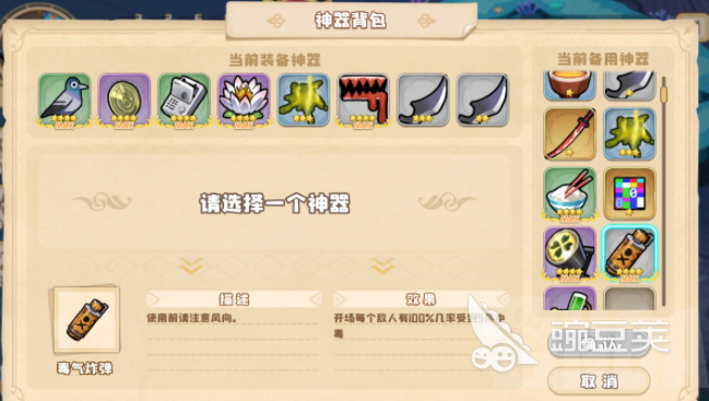 四叶草剧场世界树攻略 毒系流派玩法通关攻略分享