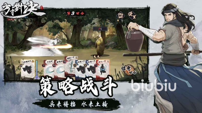方寸对决礼包码有哪些 礼包码兑换方法分享