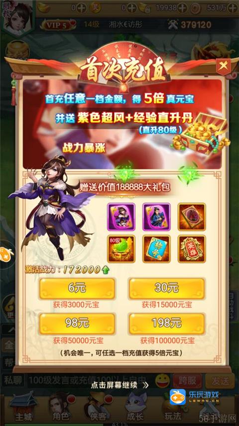 必看《神鲷单机版》新手入门角色培养攻略