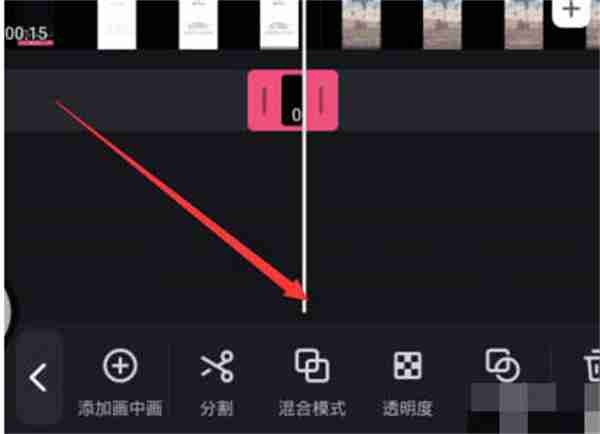必剪画中画怎么用