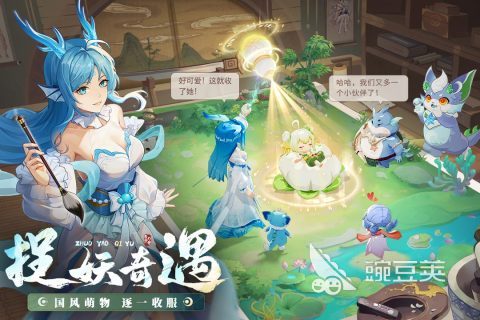 长安幻想什么时候公测 长安幻想公测时间一览