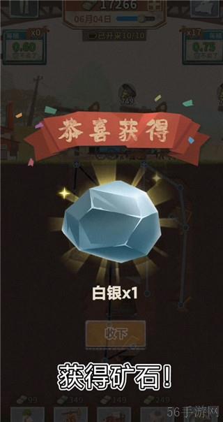 吸油记挖矿方法