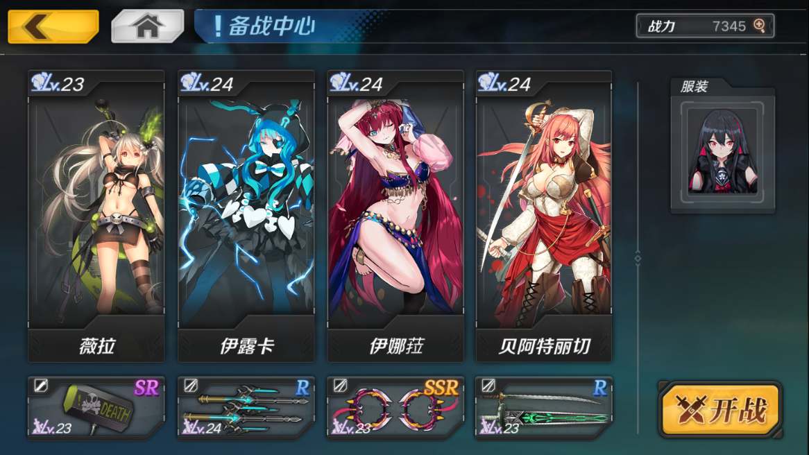 魔女兵器3-10攻略，跨越新玩家的第一个障碍