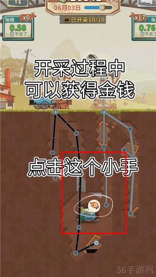 吸油记挖矿方法