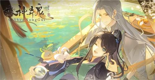 钓鱼宫斗两手抓？女尊爽文向像素RPG《欺神弄鬼》EA上线Steam平台