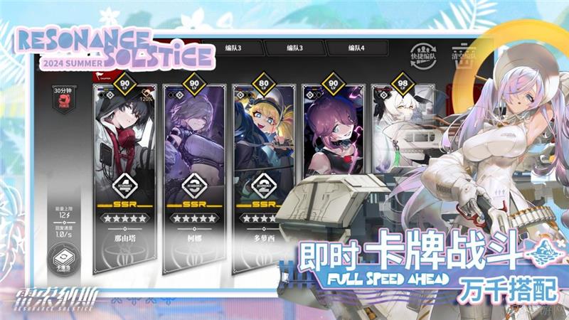 雷索纳斯卡塔斯全新皮肤灿阳盛放之刻上线
