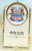 王者荣耀假期福利登录赠礼