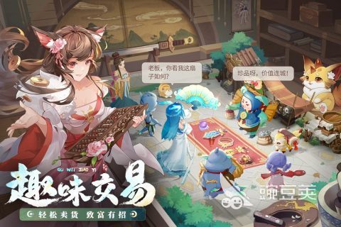 长安幻想什么时候公测 长安幻想公测时间一览