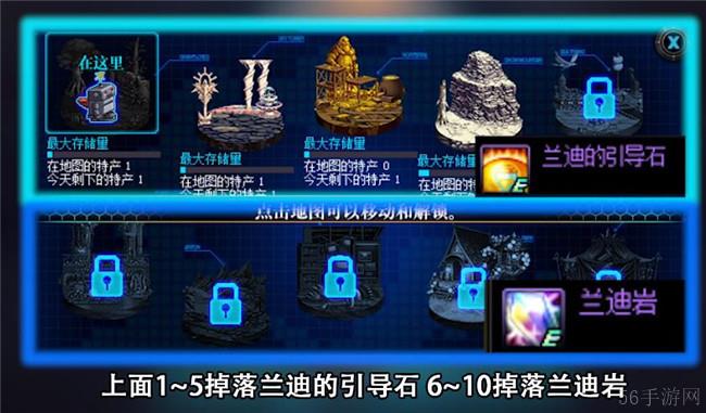 dnf兰迪岩获取方法介绍