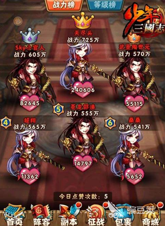 少年三国志吕布怎么搭配 让你逆袭成大神