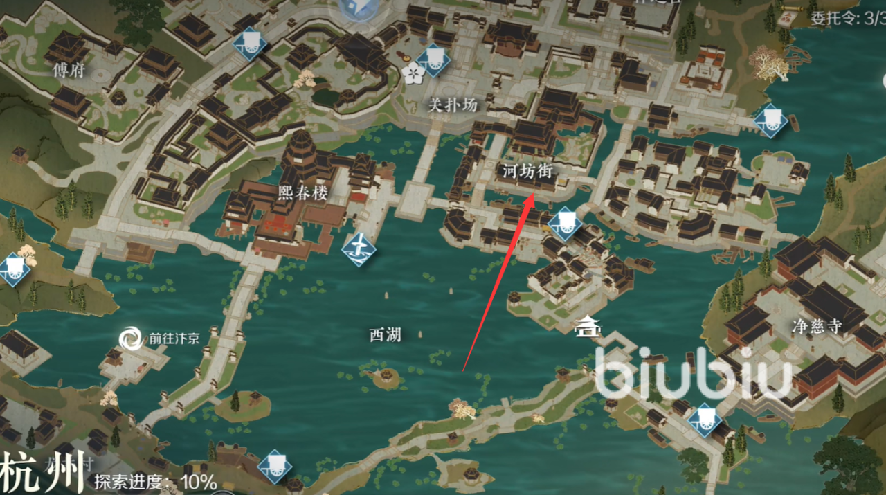 逆水寒手游豆沙包子香任务怎么完成 豆包沙子香任务详细完成攻略
