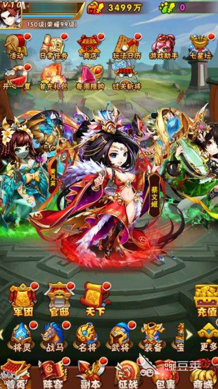 少年三国志吕布怎么搭配 让你逆袭成大神