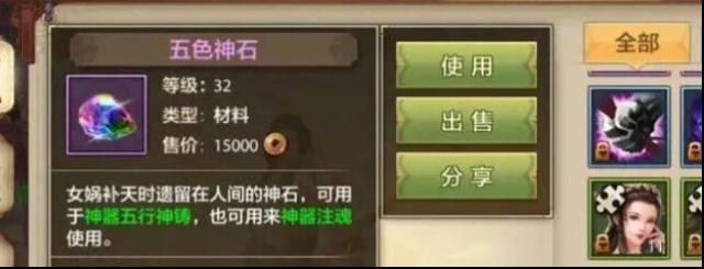 新天龙八部手游怎么搬砖？这里有详细的搬砖攻略