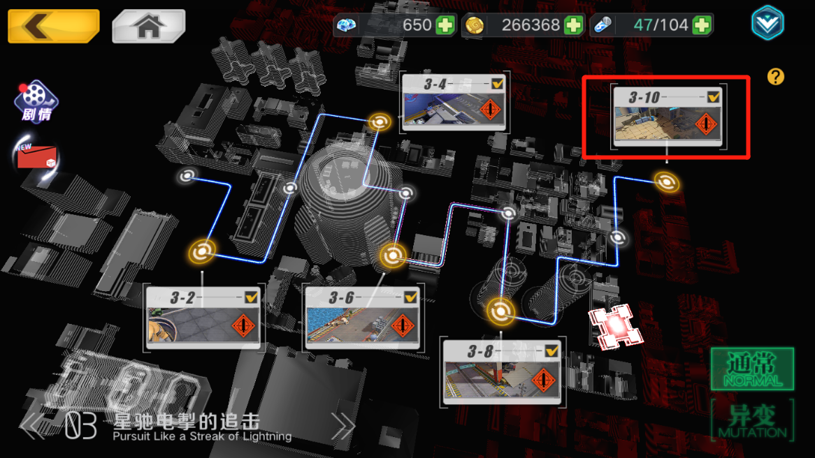 魔女兵器3-10攻略，跨越新玩家的第一个障碍