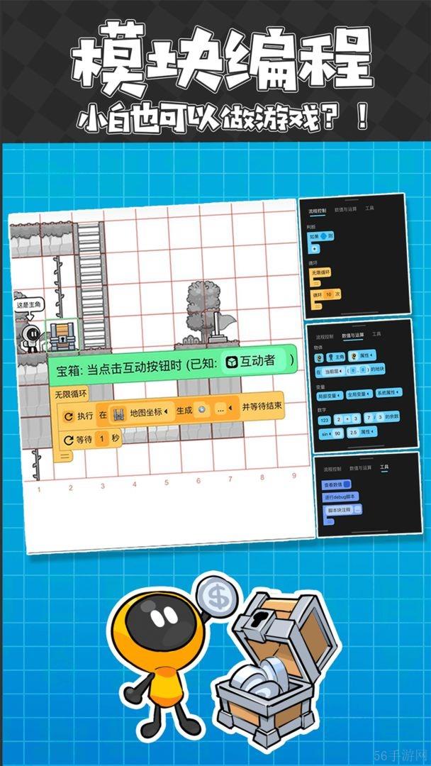 创游世界兑换码2024最新