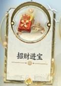 王者荣耀假期福利登录赠礼