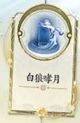 王者荣耀假期福利登录赠礼