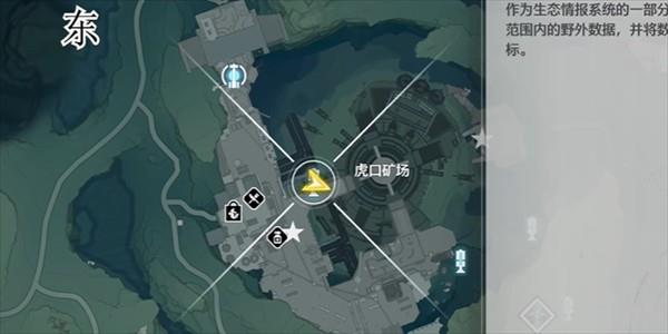 鸣潮虎口山脉旧数据集刷新位置一览