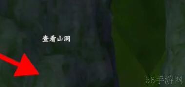 浮生忆玲珑宝藏图位置大全