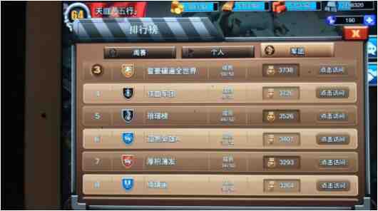 《我的战争》团长如何凝聚军团？五行团长分享建团及游戏体验