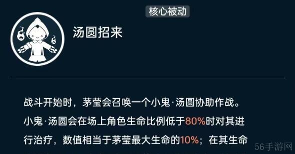 飞跃虹镜茅莹强度及培养分析