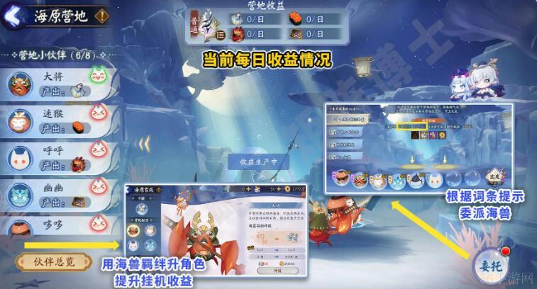 阴阳师鲸汐永歌怎么玩