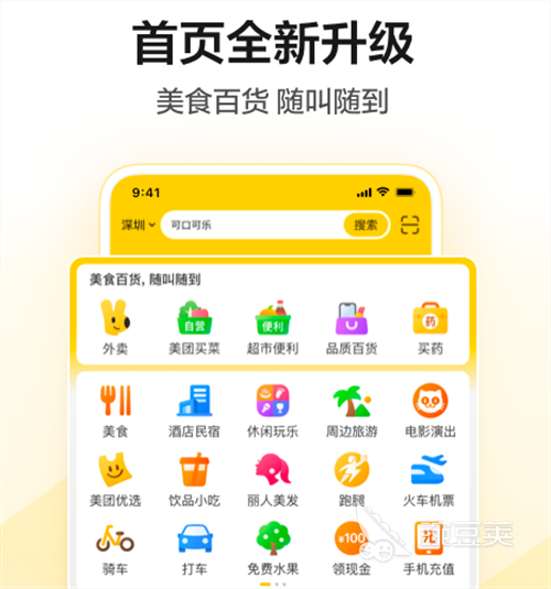 订酒店哪个app最便宜 受欢迎的订酒店软件有哪些