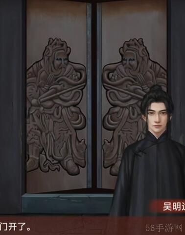 阿姐鼓3偃师传第三章攻略