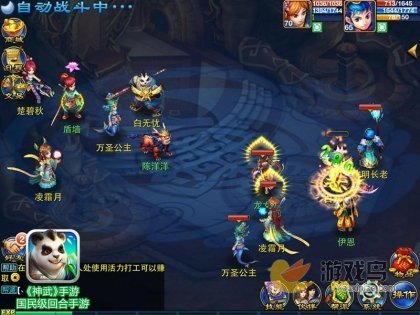 神武手游阵容搭配攻略 神武双封双法阵容[多图]