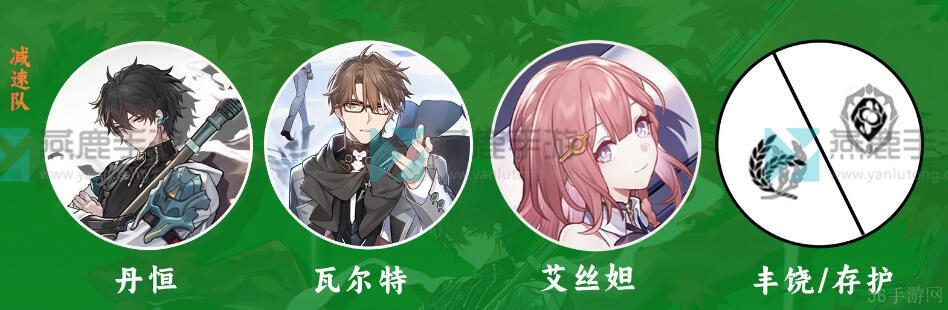崩坏星穹铁道丹恒攻略