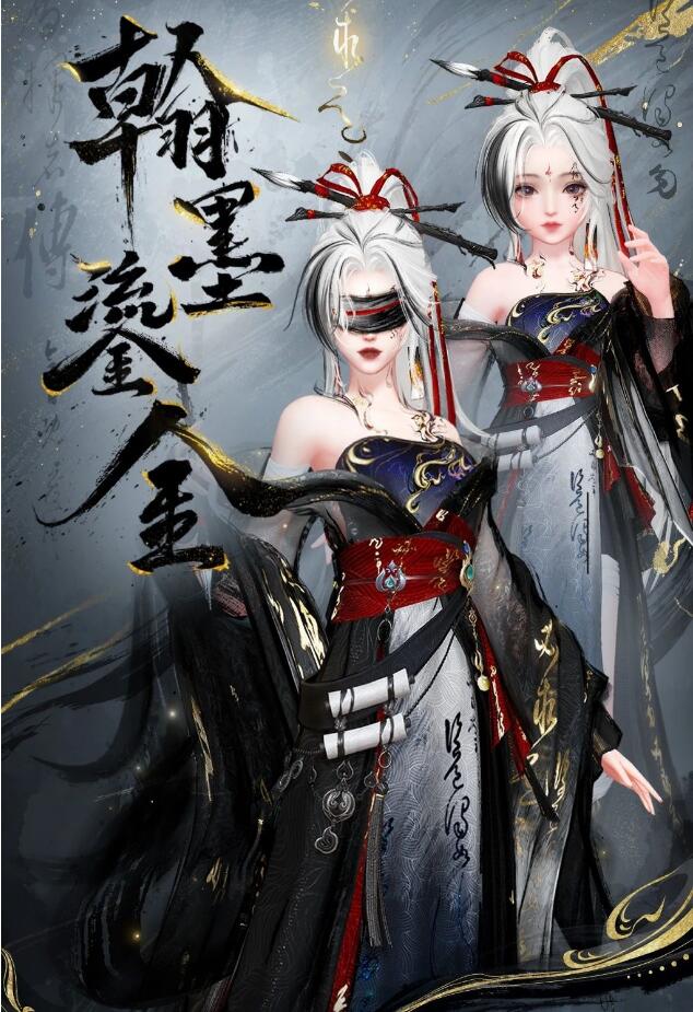 天谕手游全新时装3月27日上线