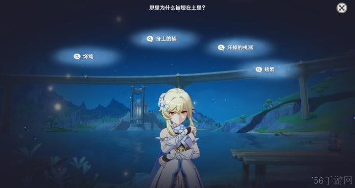 原神真是让人垂涎欲滴攻略