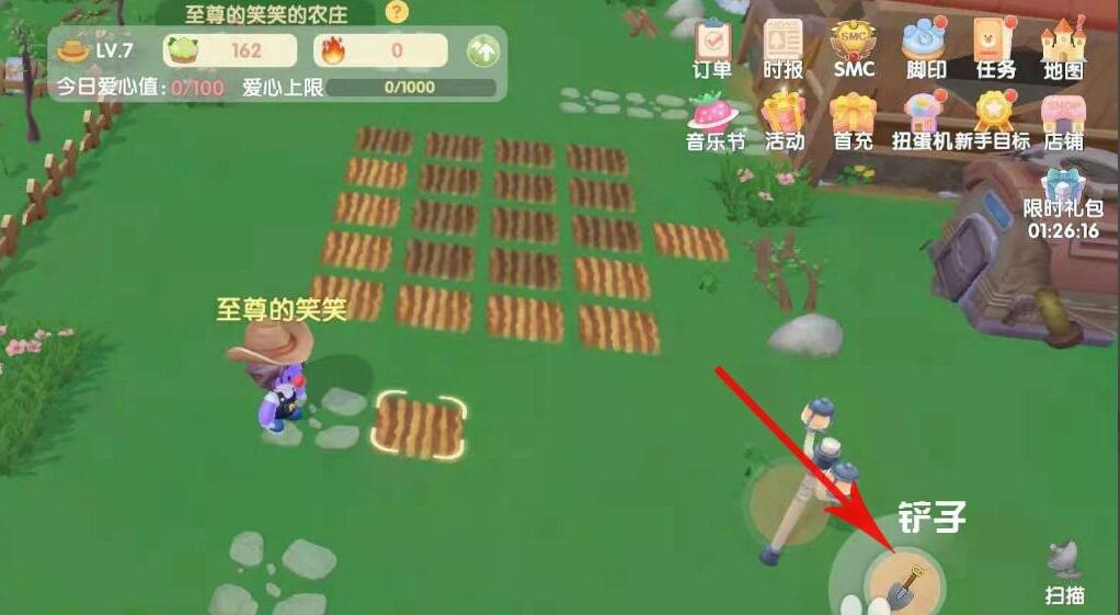 摩尔庄园耕地恢复教程