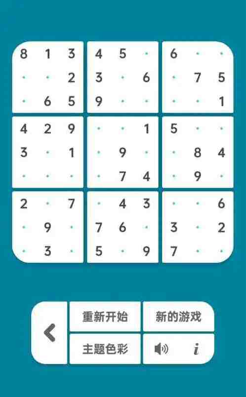 八牛斗地主新手攻略