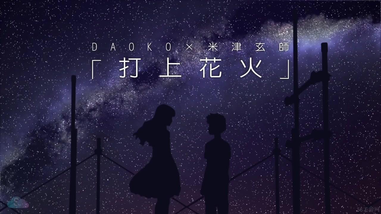 原神打上花火乐谱