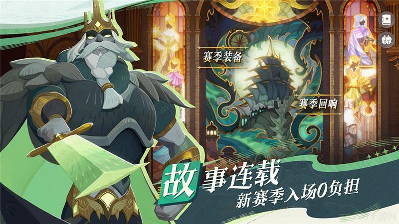 剑与远征启程锈锚港风云赛季正式开启