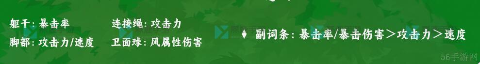 崩坏星穹铁道丹恒攻略