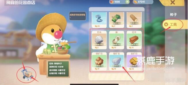 摩尔庄园银矿石获取位置介绍