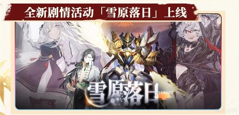 ‌机动战队大作战国庆活动福利汇总
